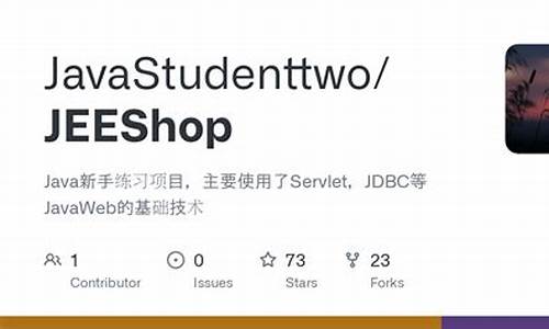 jeeshop 源码